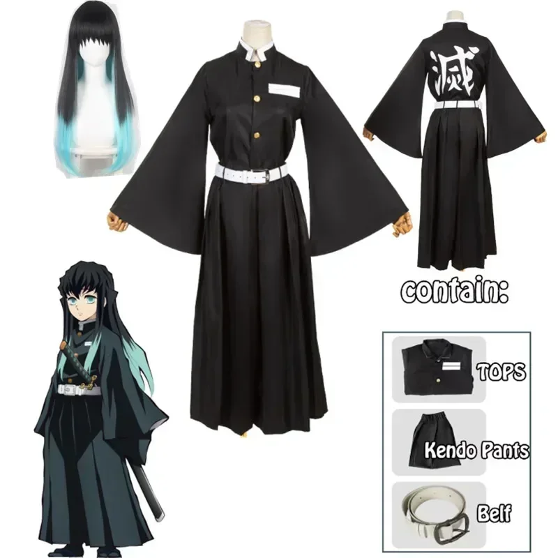 Halloween Costume Kids - アニメキャラクター 時透無一郎 コスプレ衣装 制服 ウィッグ 大人＆子供用